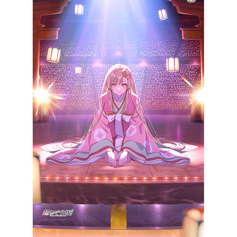 - Cosmic Princess Kaguya! - B2 Tapestry Teaser Visual W Suede - Image 1
