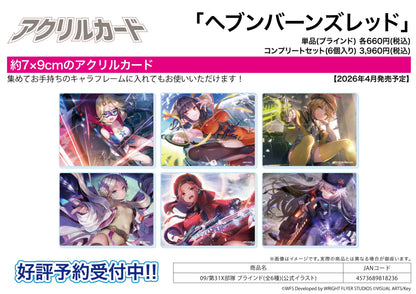 Acrylic Card - Heaven Burns Red - 09 31X Unit (Official Illustration) - Image 1