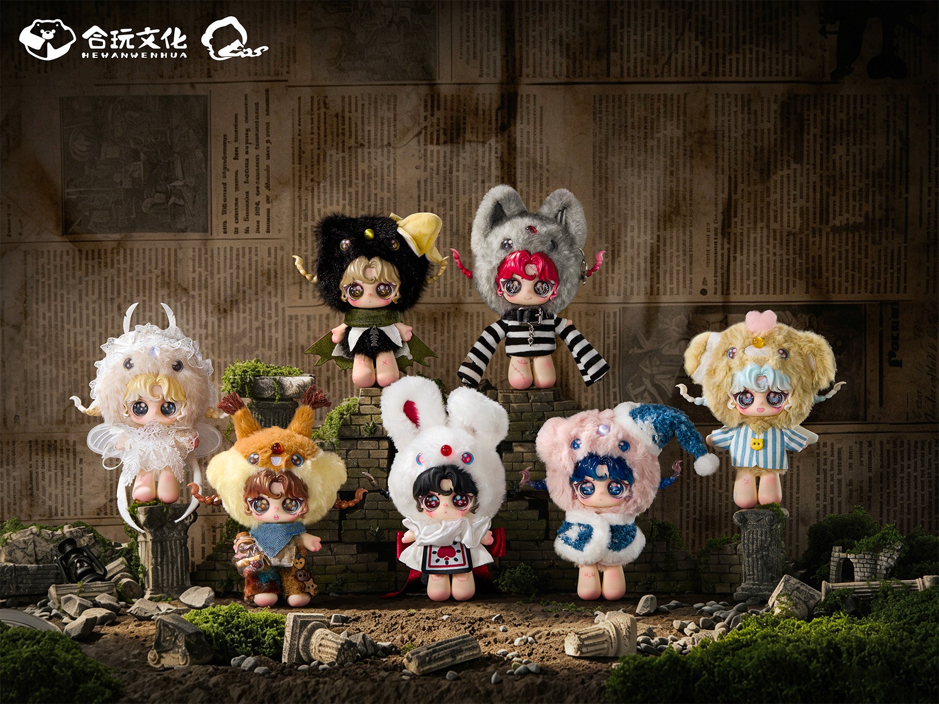Ft.Fire Eos-The Lost Margin Series Trading Plush - Image 1