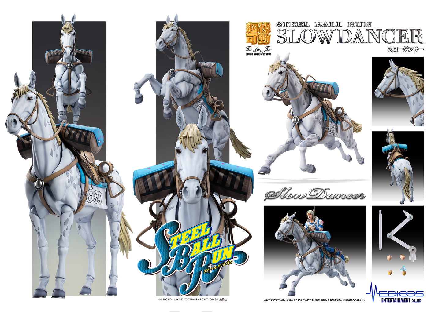 Super Action Statue - JoJo's Bizarre Adventure -Part VII- Steel Ball Run - Slow Dancer - Image 1