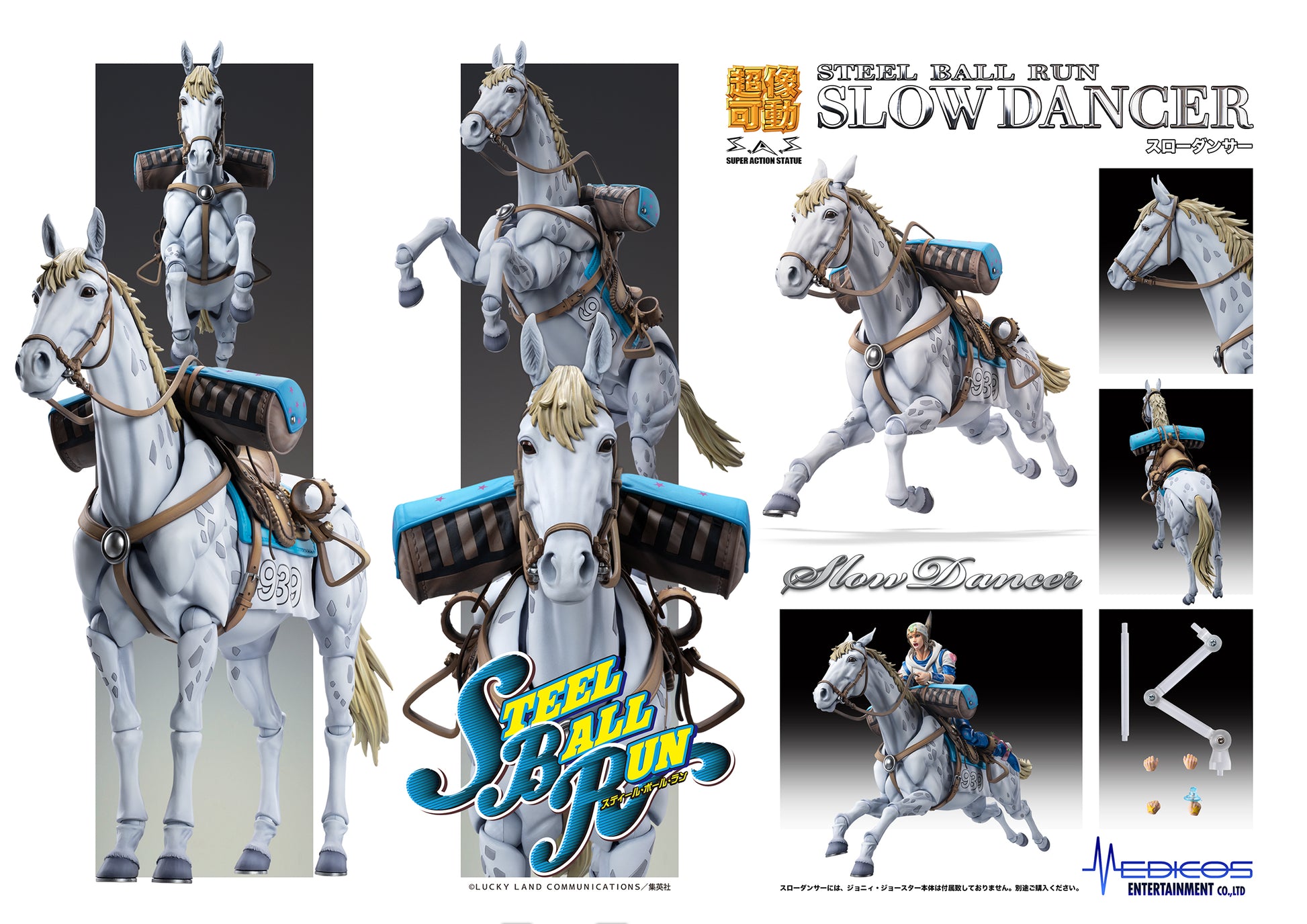 Super Action Statue - JoJo's Bizarre Adventure -Part VII- Steel Ball Run - Slow Dancer - Image 1
