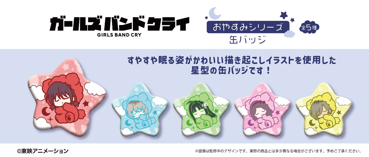 - Girls Band Cry - Oyasumi Series Can Badge - Image 1
