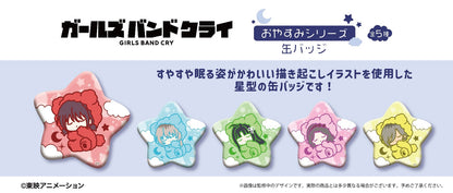 - Girls Band Cry - Oyasumi Series Can Badge - Image 1