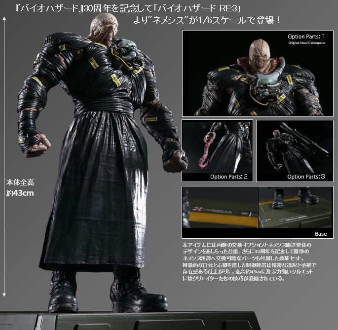 Capcom Figure Builder Creators Model - Resident Evil 3 - Nemesis - Image 1