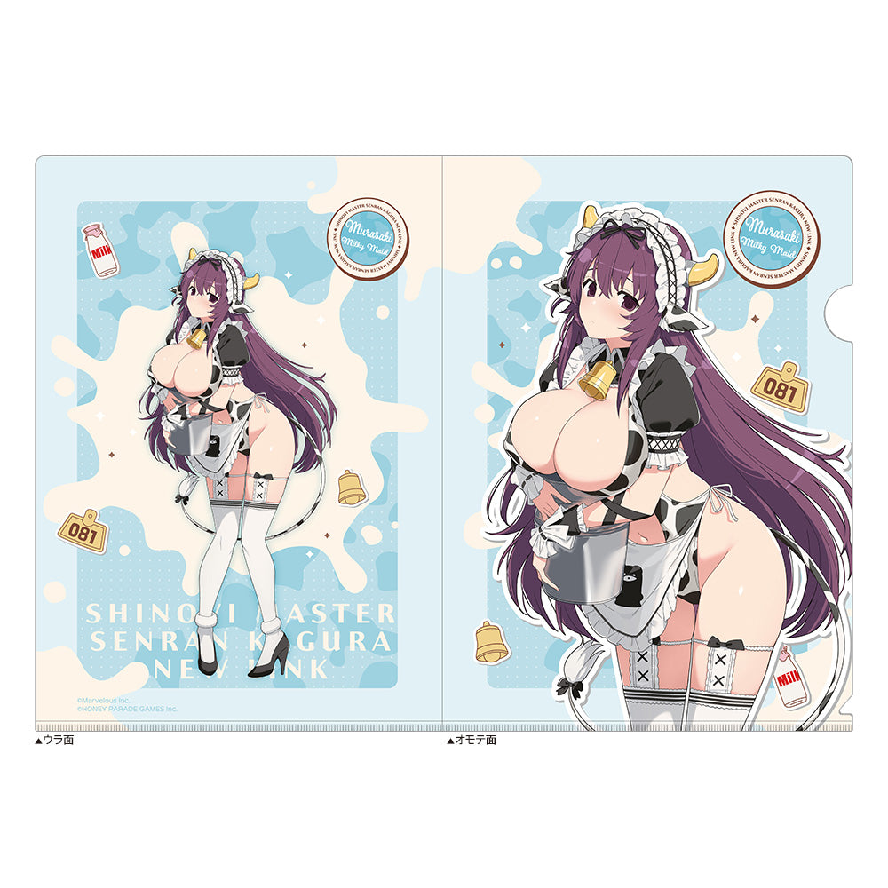- Shinovi Master Senran Kagura: New Link - Original Illustration Clear File Murasaki / Milky Maid - Image 1