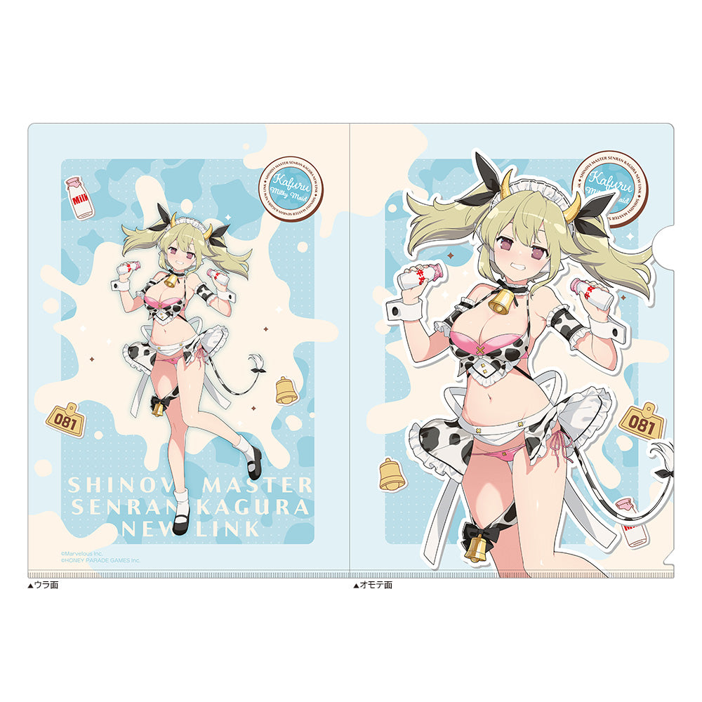 - Shinovi Master Senran Kagura: New Link - Original Illustration Clear File Kafuru / Milky Maid - Image 1
