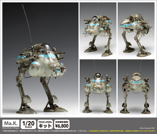 - Maschinen Krieger - H.A.F.S. Super Jerry - Image 1