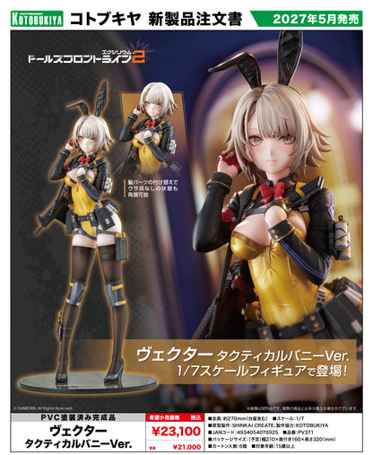 - Girls' Frontline 2: Exilium - Vector Molotov Bunny VER. - Image 1