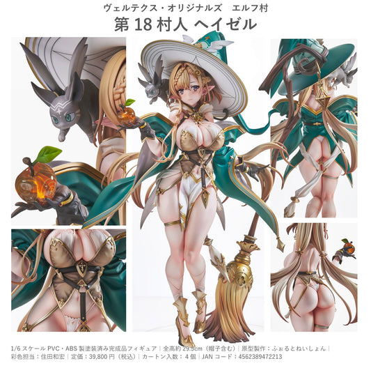 VERTEX Originals Elf Village 18th Villager Hazel - Image 1