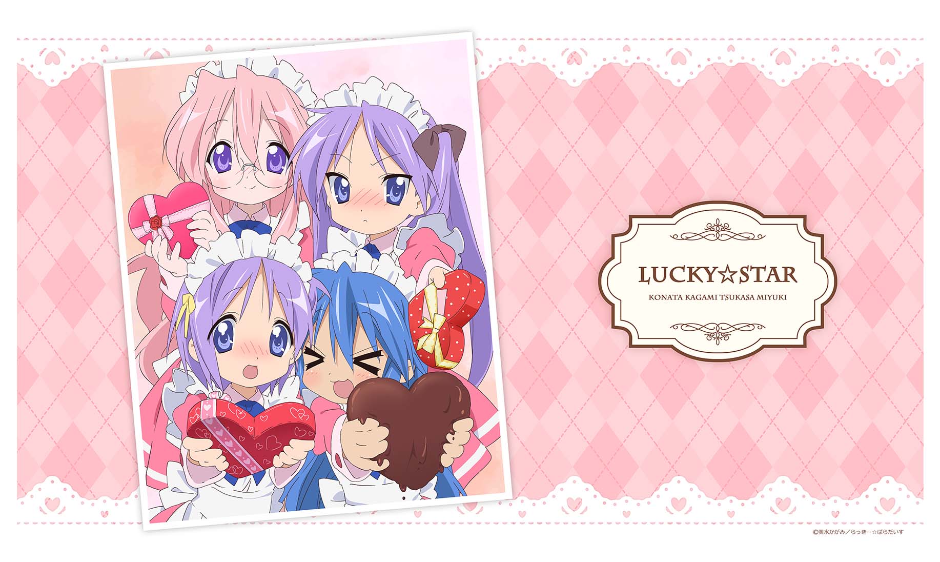 - Lucky Star - Rubber Mat Valentine - Image 1
