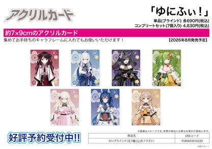 Acrylic Card Unifee! 01 Official Illustration - Image 1