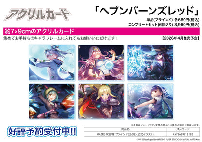 Acrylic Card - Heaven Burns Red - 04 31C Unit (Official Illustration) - Image 1