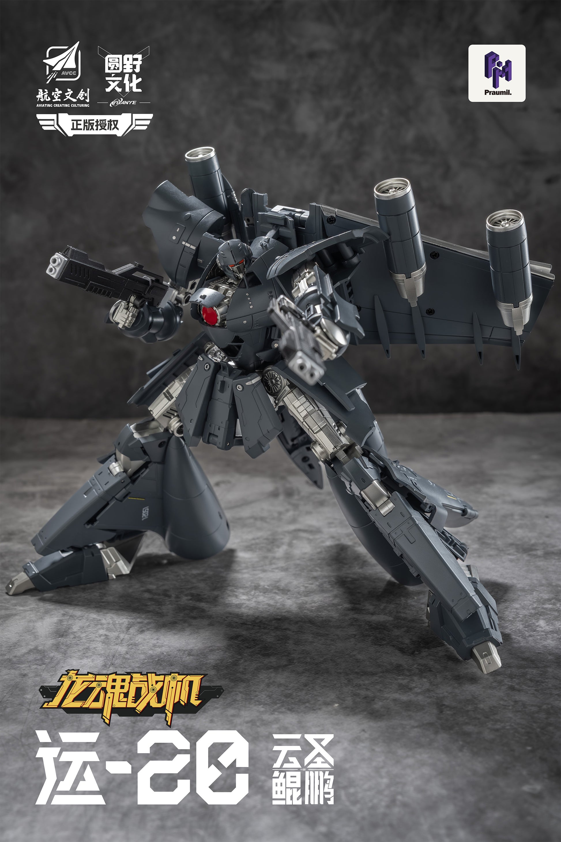 YUANYE Y20 YUN SHENG KUN PENG TRANSFORMABLE ACTION FIGURE - Image 1