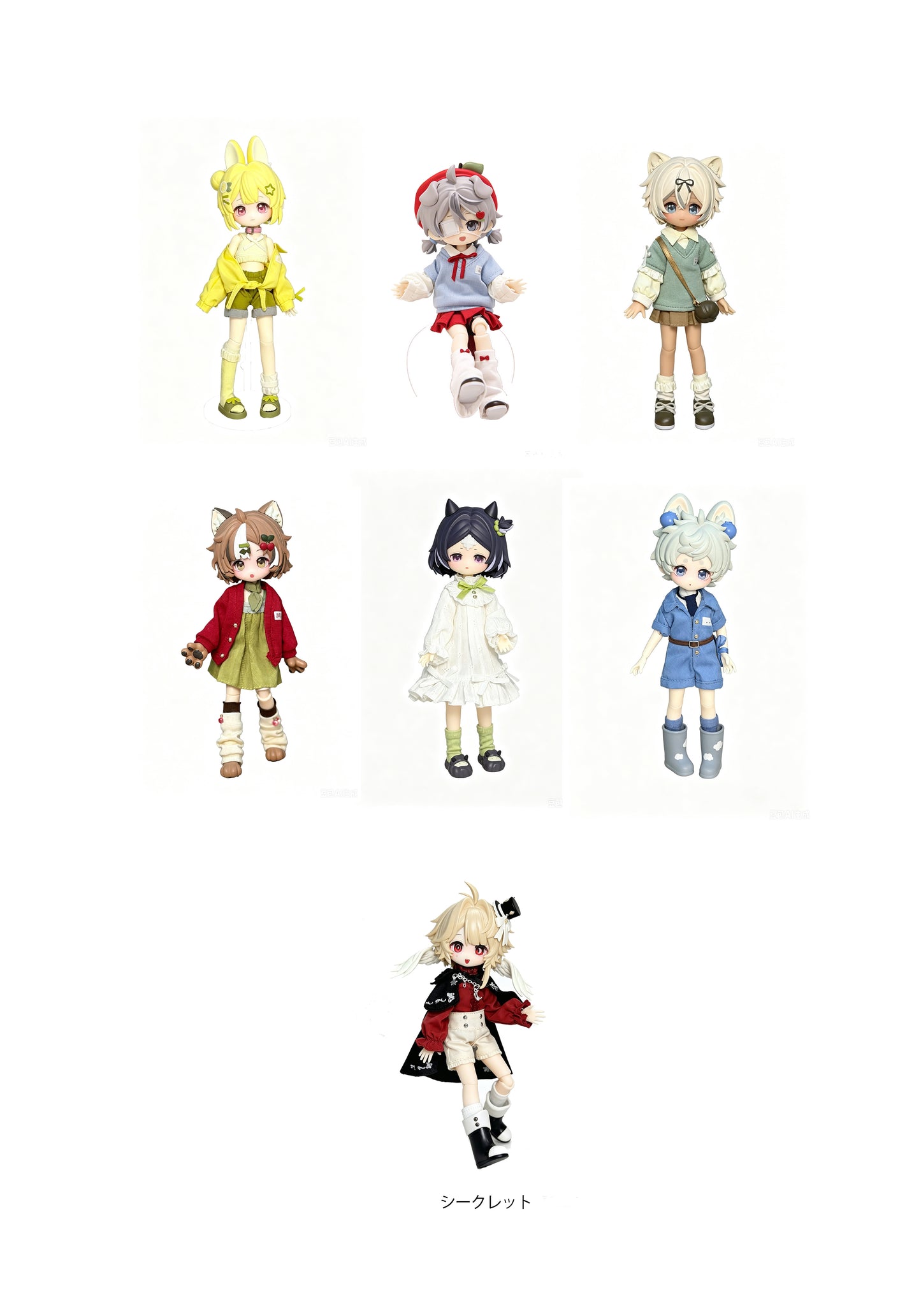 Xing Yuan Yi He the Hard Candy Institute Series Trading Doll - Image 1