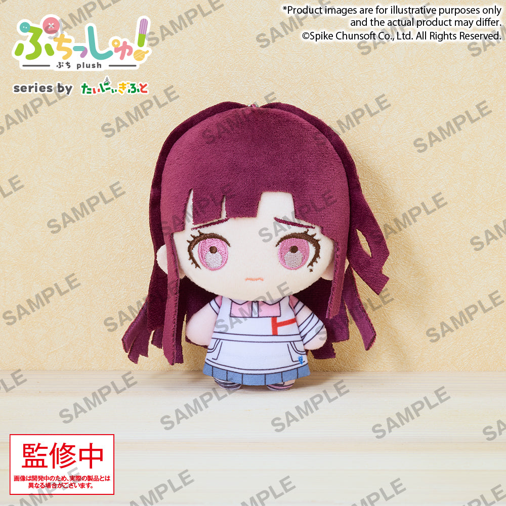 - Danganronpa - Series Puchish! Danganronpa Series Tsumiki Mikan - Image 1