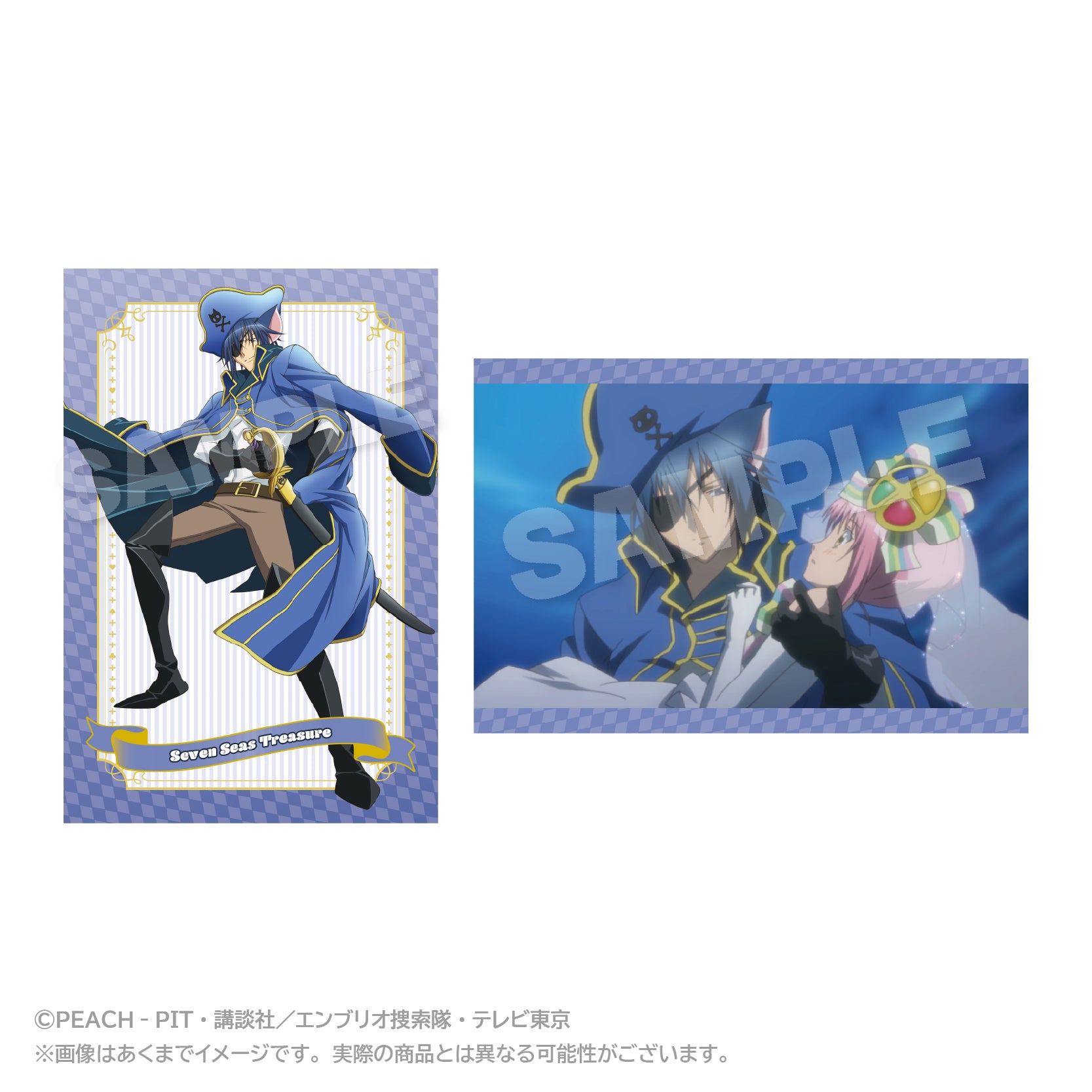 - Shugo Chara! - Memories Postcard Set Vol. 2 Seven Seas Treasure - Image 1