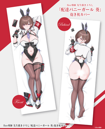 Beedoshi Original Illustration Delivery Bunny Girl Aoi Dakimakura Cover - Image 1