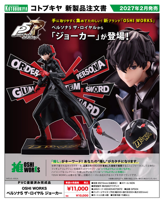- Persona 5 Royal - Oshi Works Persona 5 Royal Joker - Image 1