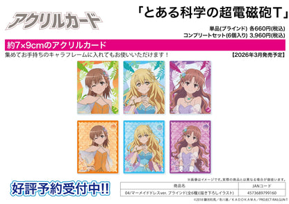 Acrylic Card - A Certain Scientific Railgun T - 04 Mermaid Dress Ver. (Original Illustration) - Image 1