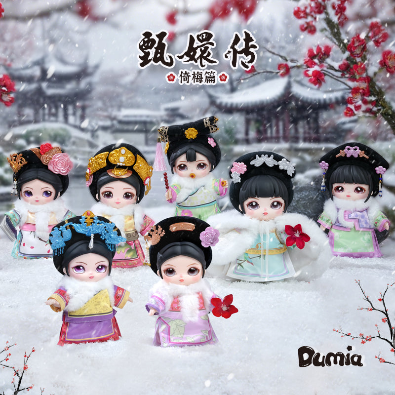 - Empresses in the Palace - Yimei Edition Plush with Soft Vinyl Series Doll Blind Box - Image 1
