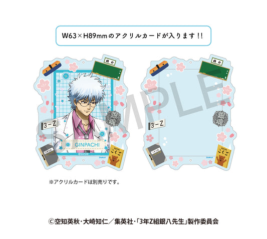 3-z Class Ginpachi-sensei - Acrylic Card Case Sewing Ver.