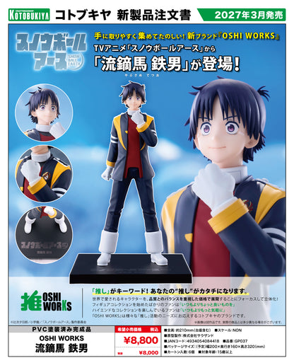 - Snowball Earth - Oshi Works Yabusame Tetsuo - Image 1