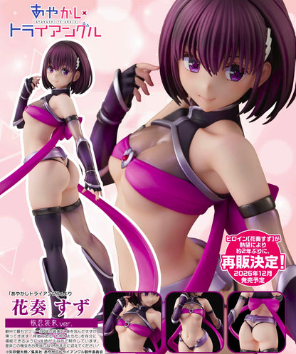 - Ayakashi Triangle - Kanade Suzu Exorcist Ninja Costume VER. - Image 1