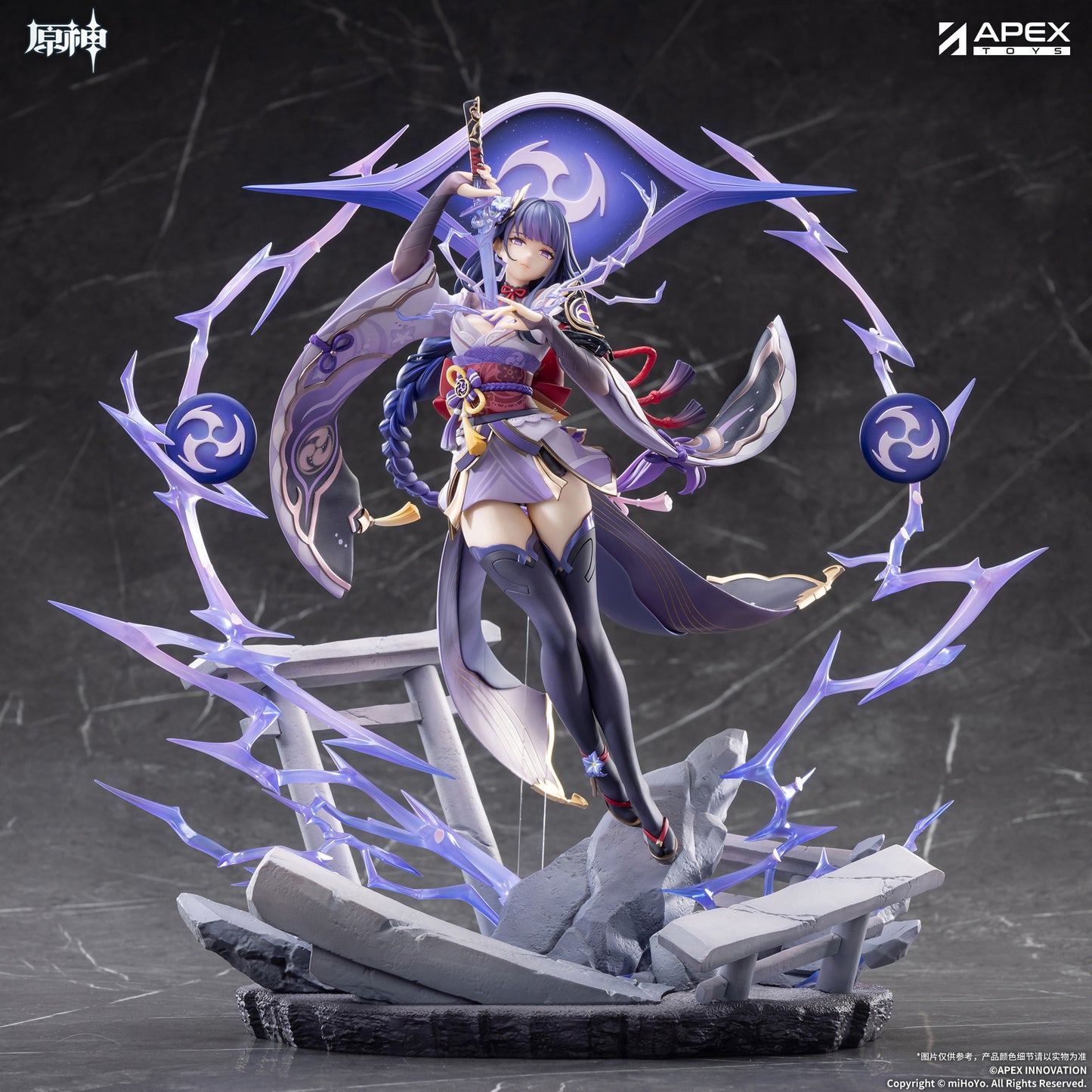 - Genshin Impact - Raiden Shogun Plane of Euthymia Ver. - Image 1