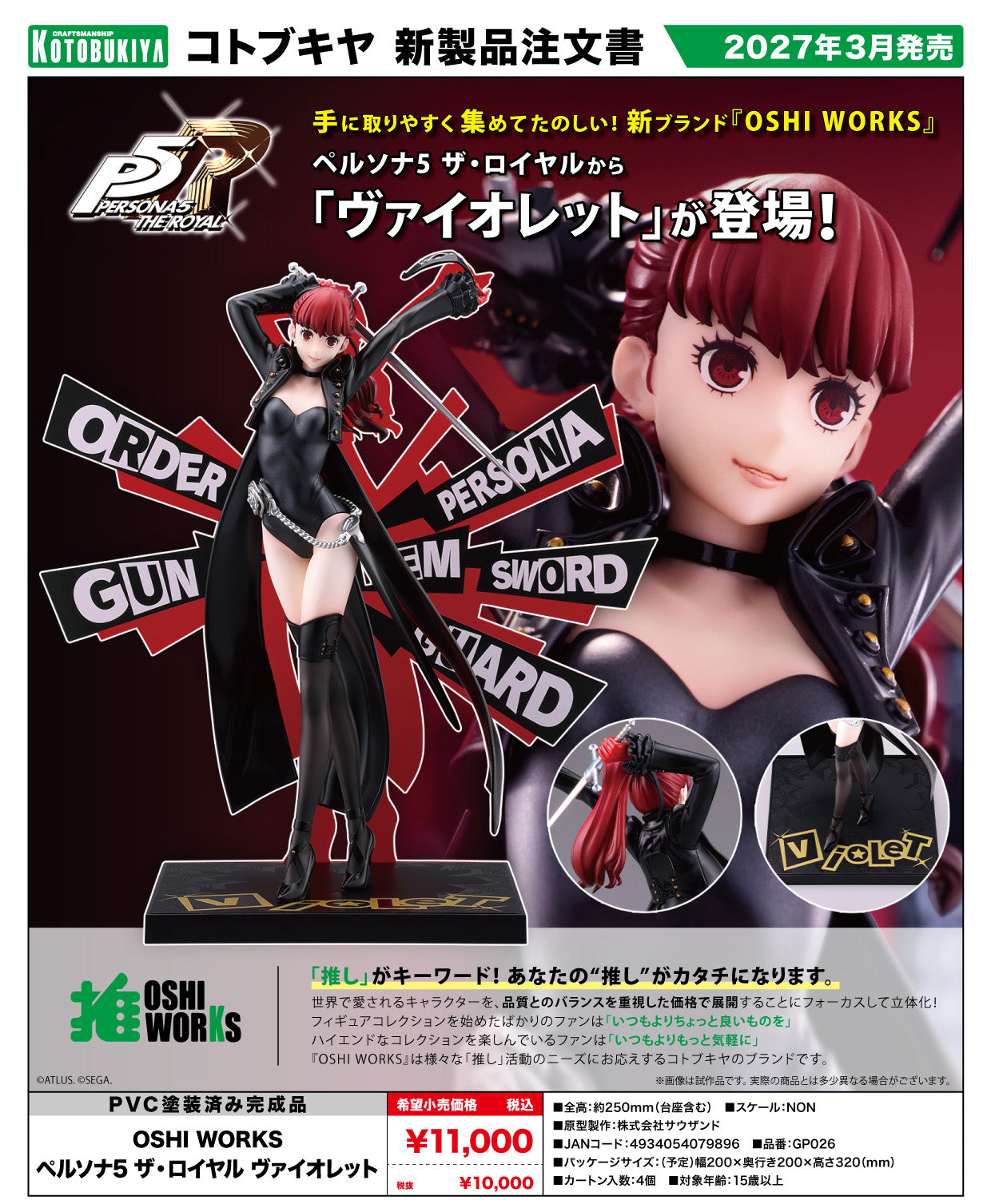 - Persona 5 Royal - Oshi Works Persona 5 Royal Violet - Image 1