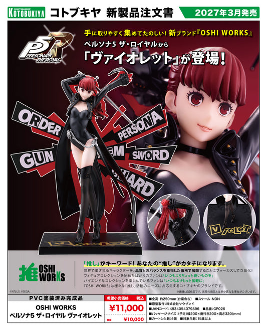 - Persona 5 Royal - Oshi Works Persona 5 Royal Violet - Image 1