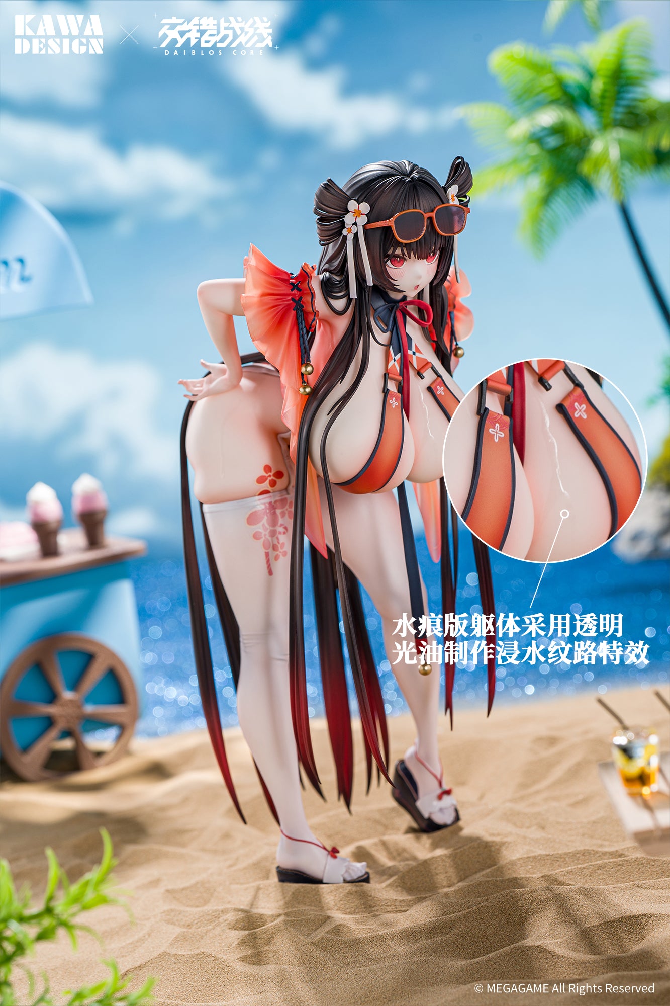Kawa Design - Daiblos Core - Maree Rouge Banquet of Falling Plums Water Trail VER. 1/6 Scale Figure - Image 13