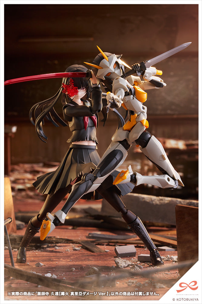 Sousai Shojo Teien Yakushiji Kuon Kagaribi Maria Damage Ver. - Image 13