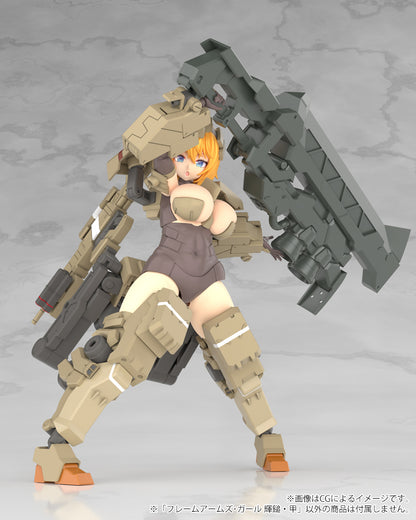 - Frame Arms Girl - Kagutsuchi-Kou - Image 13