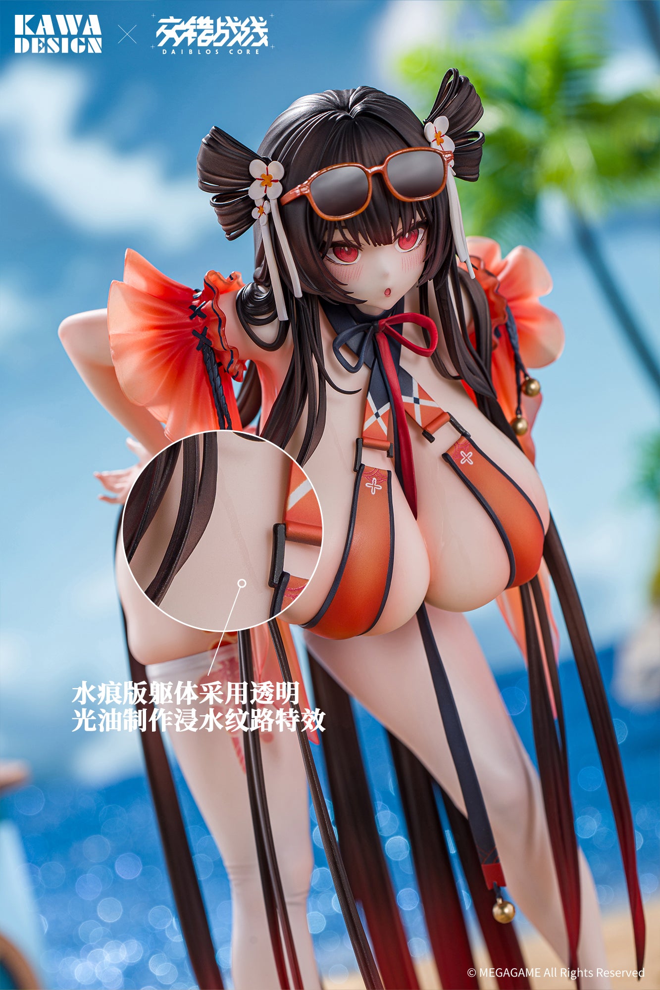 Kawa Design - Daiblos Core - Maree Rouge Banquet of Falling Plums Water Trail VER. 1/6 Scale Figure - Image 14
