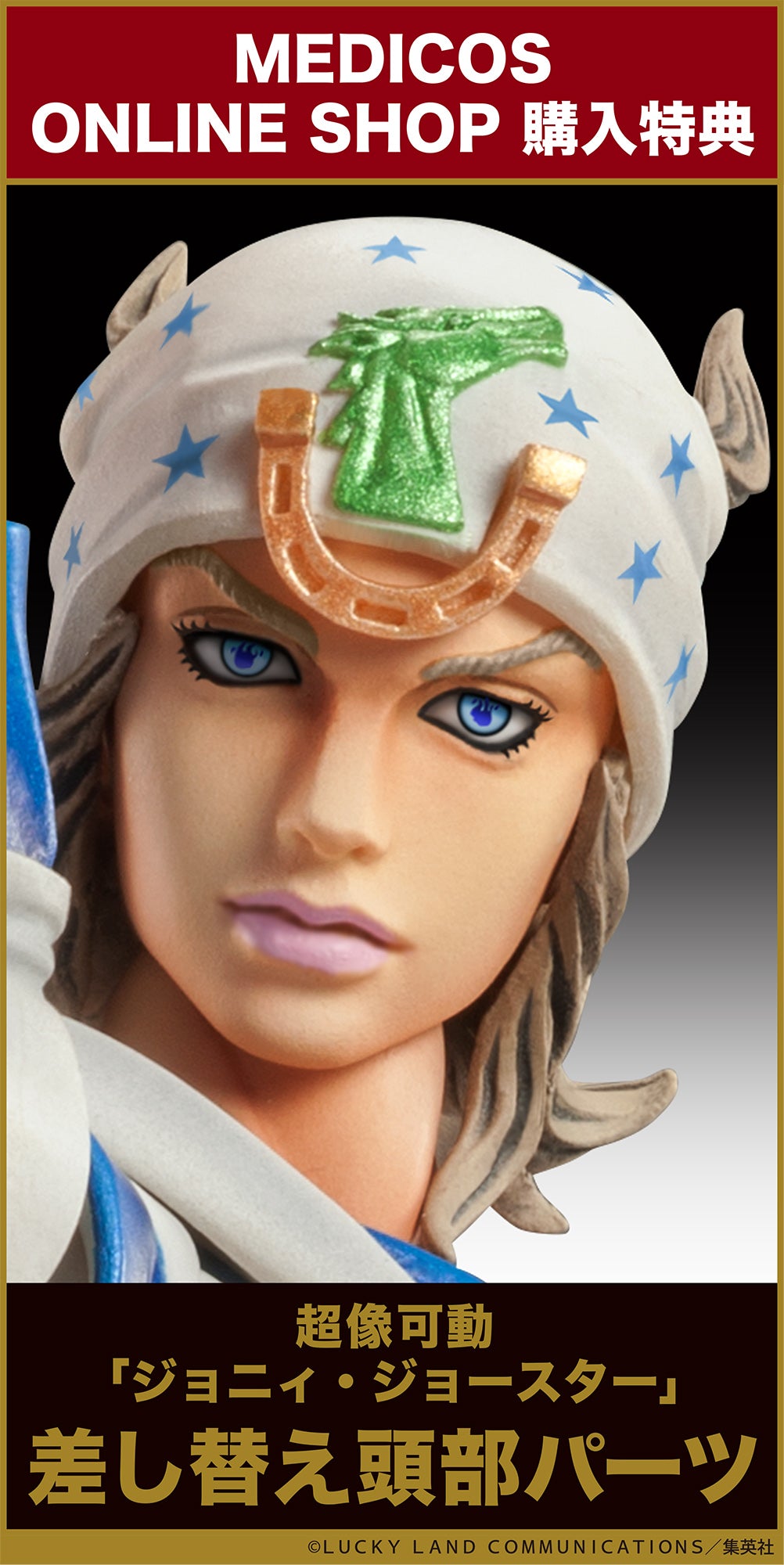 Super Action Statue - JoJo's Bizarre Adventure -Part VII- Steel Ball Run - Slow Dancer - Image 16