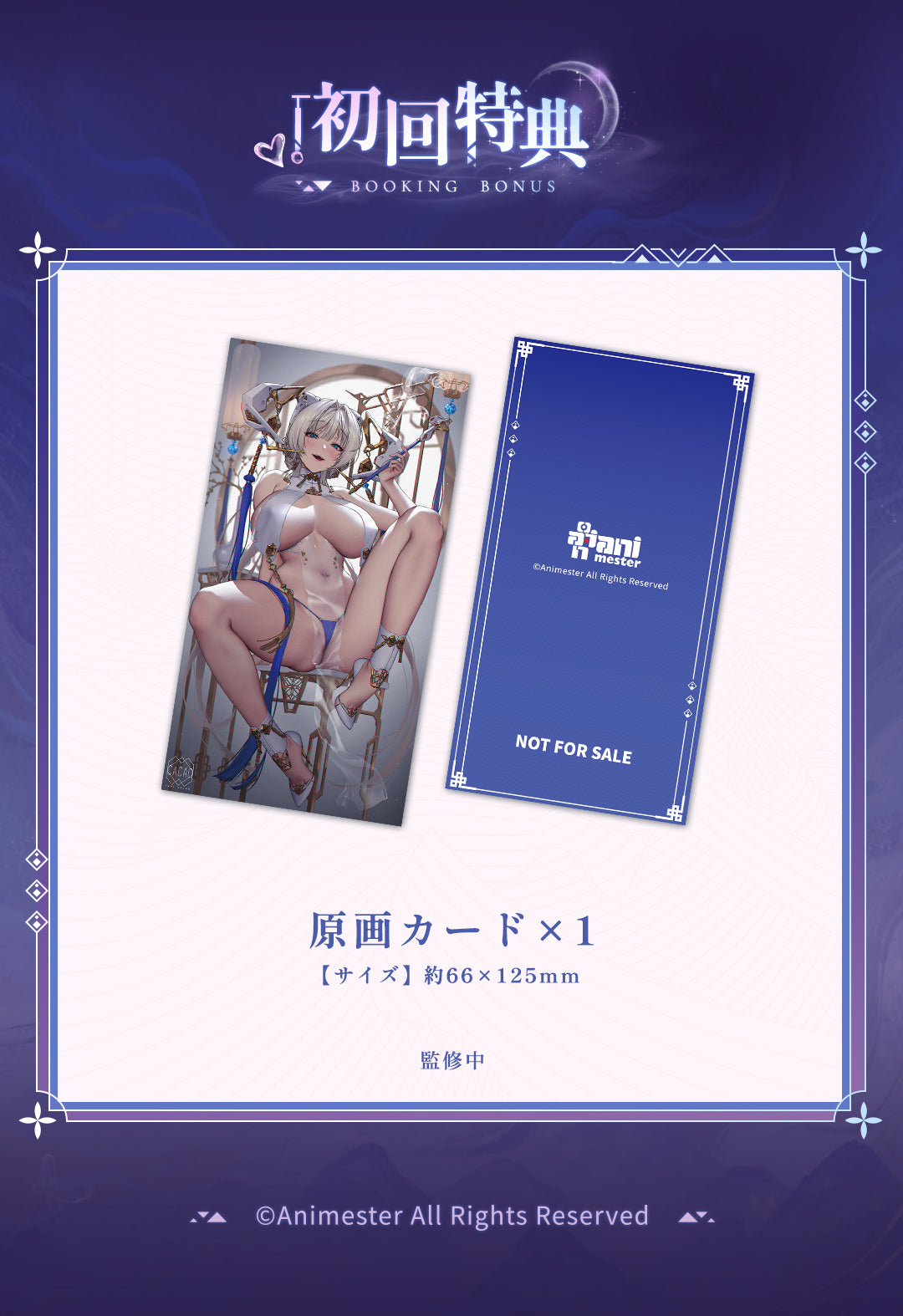 ANIMESTER MOONDRAGON HAZY SMOKE VER. 1/6 COMPLETE FIGURE OVERSEAS DELUXE EDITION - Image 16