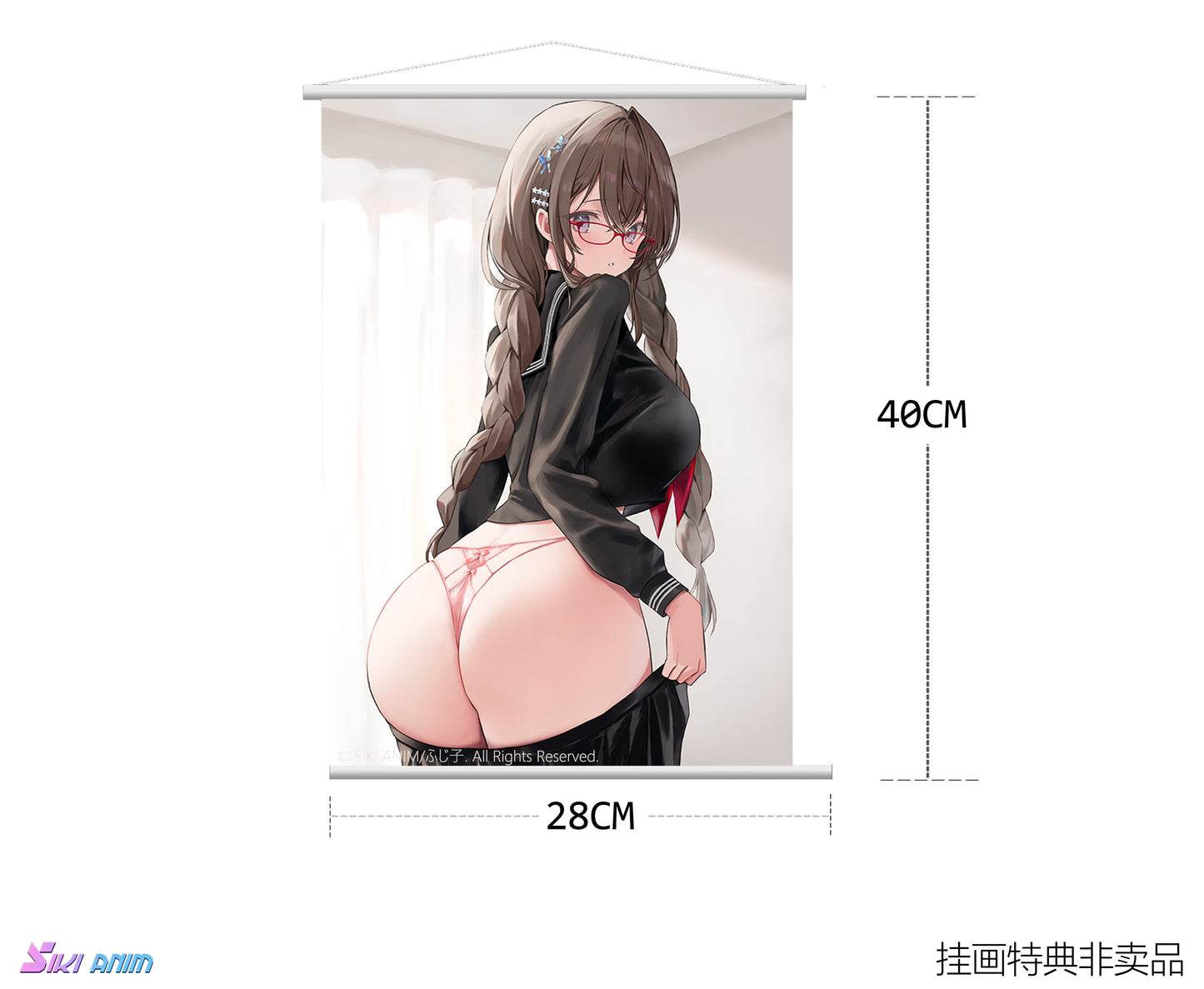 SIKI ANIM A PLAIN GIRL WITH FLASHY UNDERWEAR 1/6 SCALE FIGURE DELUXE EDITION - Image 16