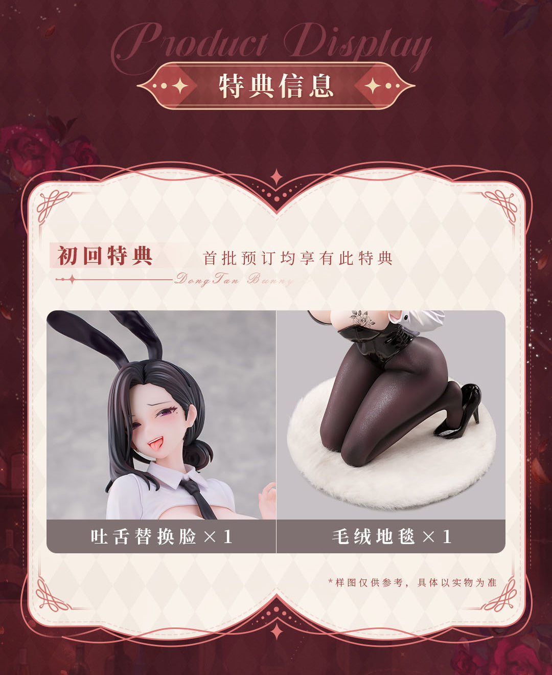 Dongtan Bunny Girl 1/6 Complete Figure