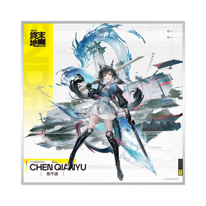 - Arknights: Endfield - Chen Qianyu - Image 17