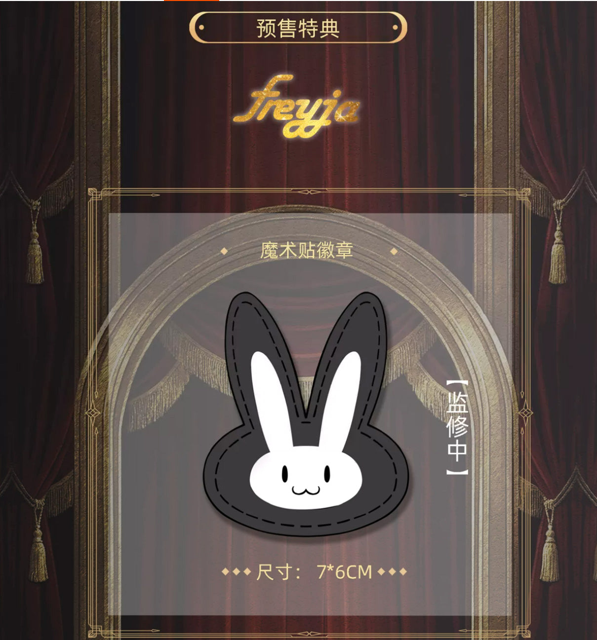 FREYJA - DAIBLOS CORE - LEPUS BONDAGE OF TEMPTATION 1/6 SCALE FIGURE MATTE STOCKING VER. - Image 19