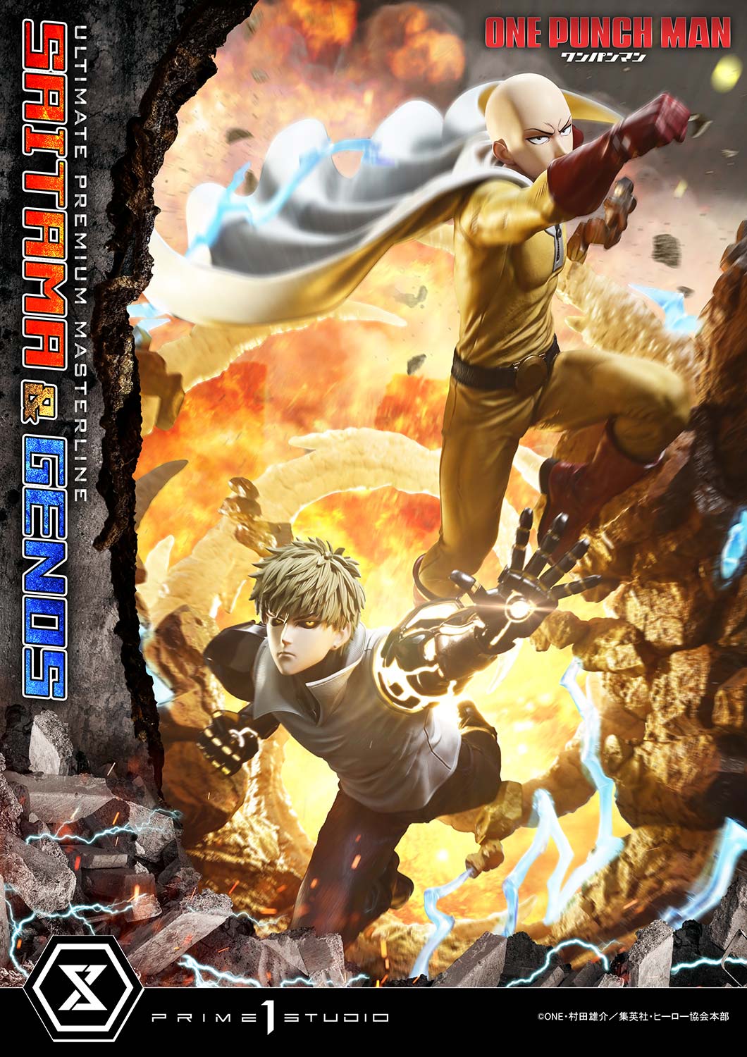 Ultimate Premium Masterline - One-Punch Man - Saitama & Genos DX Edition - Image 20