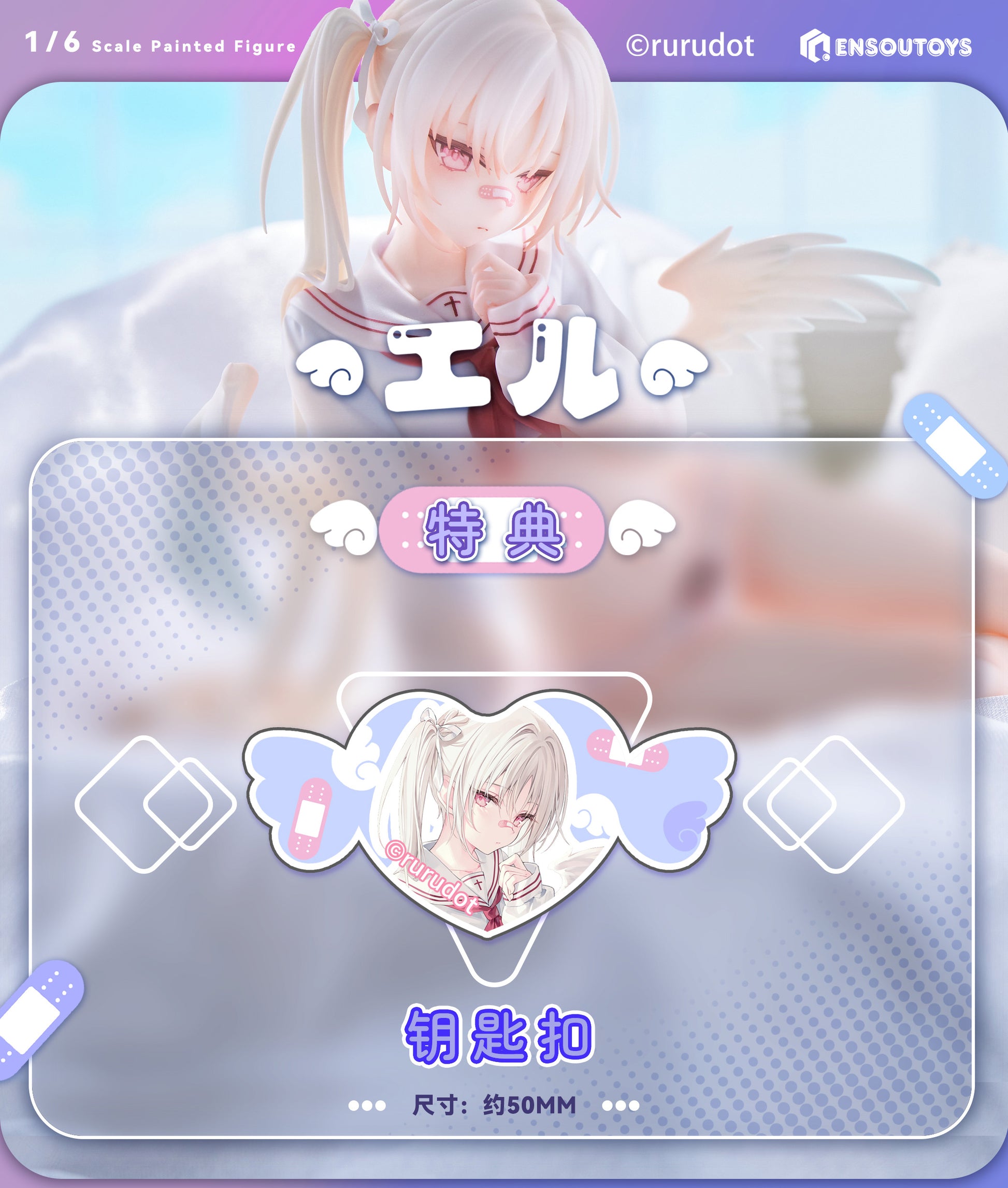Ensoutoys Eru 1/6 Scale Figure - Image 21