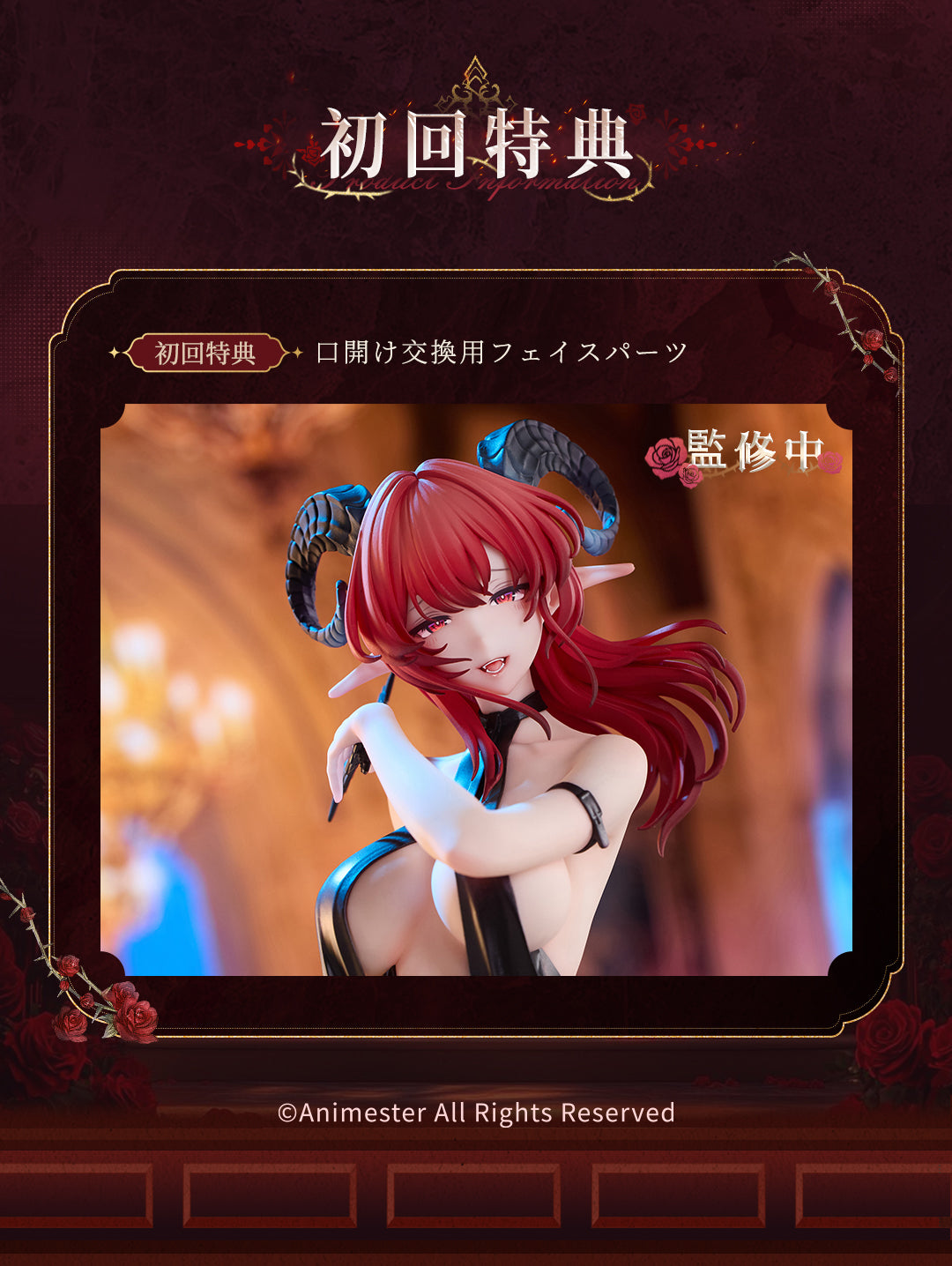 Animester Bloodthirsty Witch Isabella 1/6 Complete Figure - Image 22