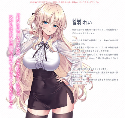 Uchi Yome KS Original Illustration Otohane Rei Dakimakura Cover Nude Ver. - Image 2