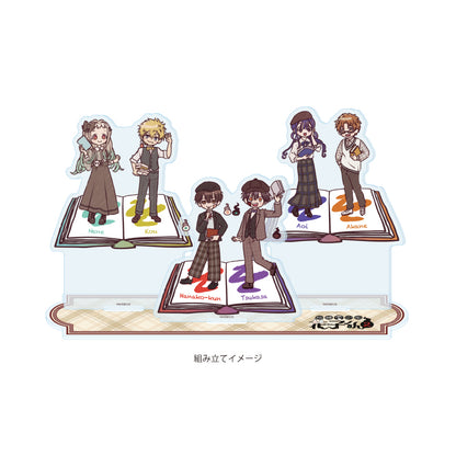 Acrylic Diorama Stand - Toilet-bound Hanako-kun 2 - 01 Group (Graff Art Illustration) - Image 2