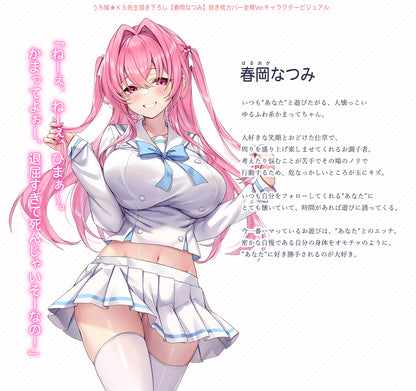 Uchi Yome KS Original Illustration Haruoka Natsumi Dakimakura Cover Nude Ver. - Image 2