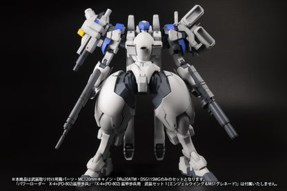 1/35 Scale Plastic Kit - Powerdolls2 - X-4+(Pd-802) Armored Infantry Weapon Set 2 (Shoulder Parts for Mounting Weapons & Mc120Mm Canon & Dru20Atm & Dsg11Smg) - Image 3