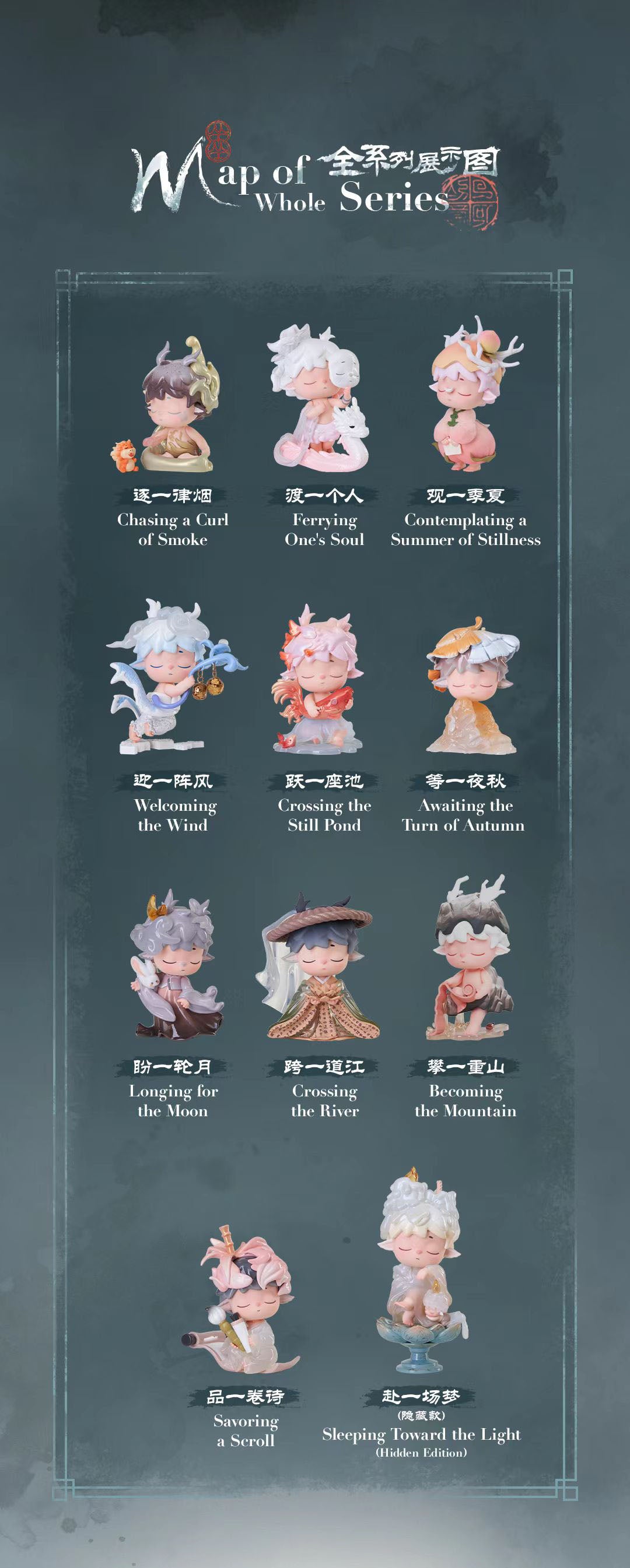 Heyone Mimi Neo-chinese Style・The Poetry Of Time In Four Seasons Series Trading Figure