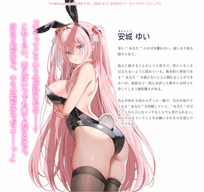 Uchi Yome Piyopoyo Original Illustration Anjo Yui Dakimakura Cover