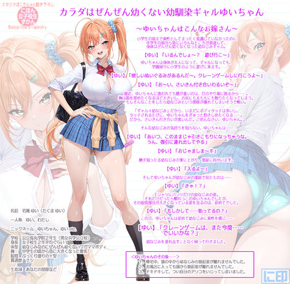 Nihon Jyoshikousei Zukan Studiopokotan Original Illustration Takuma Yui Dakimakura Cover